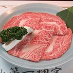【上質で新鮮和牛】拘りの薄切り肉「特選リブロース」を軽く炙ってお召し上がりください