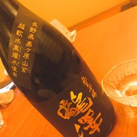 玄海 本店 - 