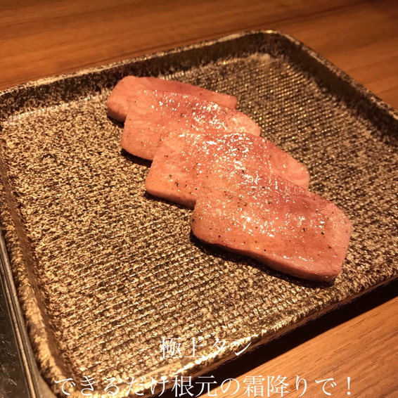Jiiさんが投稿した焼肉 ジャンボ 白金 東京 白金高輪 の口コミ詳細 食べログ Jiiさんが投稿した焼肉 ジャンボ 白金 東京 白金高輪 の口コミ詳細 食べログ