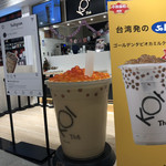 KOI The - 
