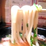 Kasumaru - うどん！