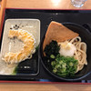 讃岐うどん 源八 讃岐うどん 源八