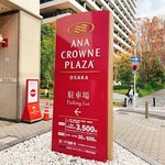 鮨・串揚げ 春夏秋冬 - 外観