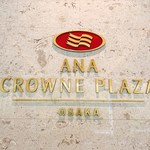 鮨・串揚げ 春夏秋冬 - 外観