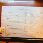 鮨・串揚げ 春夏秋冬 - メニュー