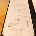 鮨・串揚げ 春夏秋冬 - メニュー