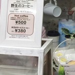 グルテンフリー米粉カフェ きんのほ - 