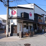 天橋立 くじからラーメン - 2018年12月　外観