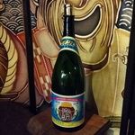 波照間 国際通り店