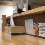 中華そば 髙野 - 