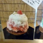 あんどりゅ。 - 