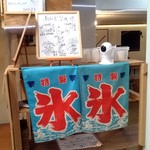 あんどりゅ。 - 