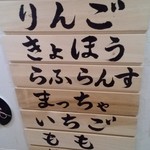 あんどりゅ。 - 