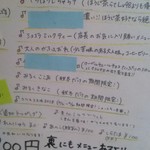 あんどりゅ。 - 