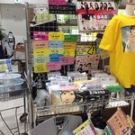 メトロ書店 - さっしーの生誕祭シャツ。。