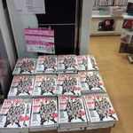 メトロ書店 - 日経エンタテイメント特集号