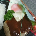 花まる弁当 - ハンバーグ&半熟目玉焼き♪