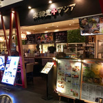 アジアバル楽韓堂 PLUS - 外観