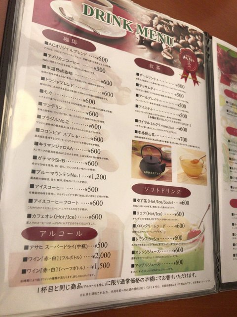 コーヒーはあっさり ケーキ美味しい By クネゴンデ 閉店 Acカフェ 上沼店 エーシー 東松山 カフェ 食べログ