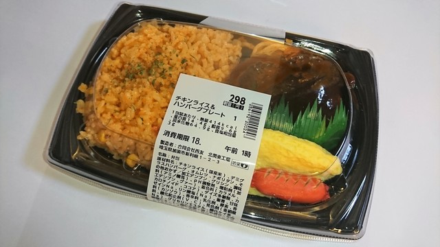 西友 町田店 町田 その他 食べログ