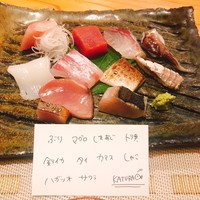 和彩厨房 KATURA - 
