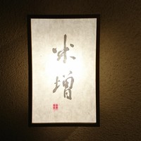 米増 - 