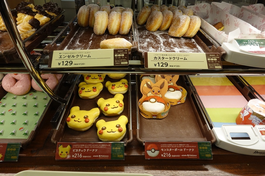 axis greenさんが投稿したミスタードーナツ 松戸東口ショップ（千葉/松戸）の口コミ詳細 [食べログ] ミスタードーナツ 松戸東口ショップ