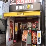 Dotorukohishoppu - 