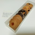 パティスリー ショコラトリー オーディネール - サクッホロッと優しく崩れるサブレは、チョコやナッツ、紅茶など香り豊かで美味しい！