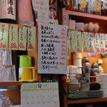 陸奥 こむらさき - 