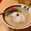 ラーメン 暖暮 町田店