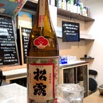 よねさん - 芋焼酎「松露 新」（ロック）（アルコール度数：25度）