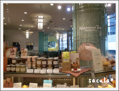 閉店 アフタヌーンティー ティールーム 阿倍野hoop店 Afternoontea Tearoom 天王寺駅前 カフェ 食べログ 閉店 アフタヌーンティー ティールーム 阿倍野hoop店 Afternoontea Tearoom 天王寺駅前 カフェ 食べログ