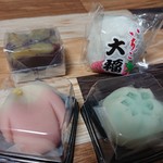 おゝき屋 - 大好きな和菓子達