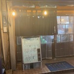 ホルモンまさる  - 