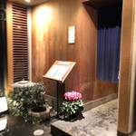 日本料理 とくを - 