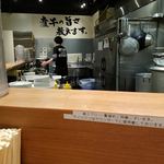 Niboshi Chuuka Soba Suzuran - 厨房