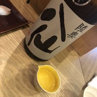 稲水器 あまてらす - 