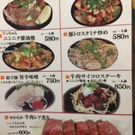 小だるま 十三駅前西口店 - 