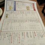 旨唐揚げと居酒メシ ミライザカ - 