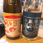 日本酒原価酒蔵 - 