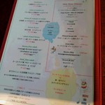 ブラッスリー ギョラン - プラデジュール