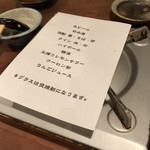 自家製粉石臼挽きうどん 青空blue - 