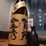 居酒屋 肴とり - 