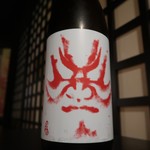 居酒屋 肴とり - 