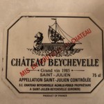 トゥールダルジャン - 