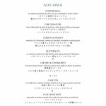 トゥールダルジャン - 