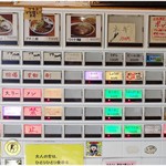 ラーメン二郎 - 券売機。大食いを自称する人じゃなければ無理せずプチで。