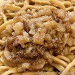 ラーメン荘 地球規模で考えろ - 