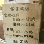 ラーメン荘 地球規模で考えろ - 